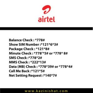 Airtel SIM All Code